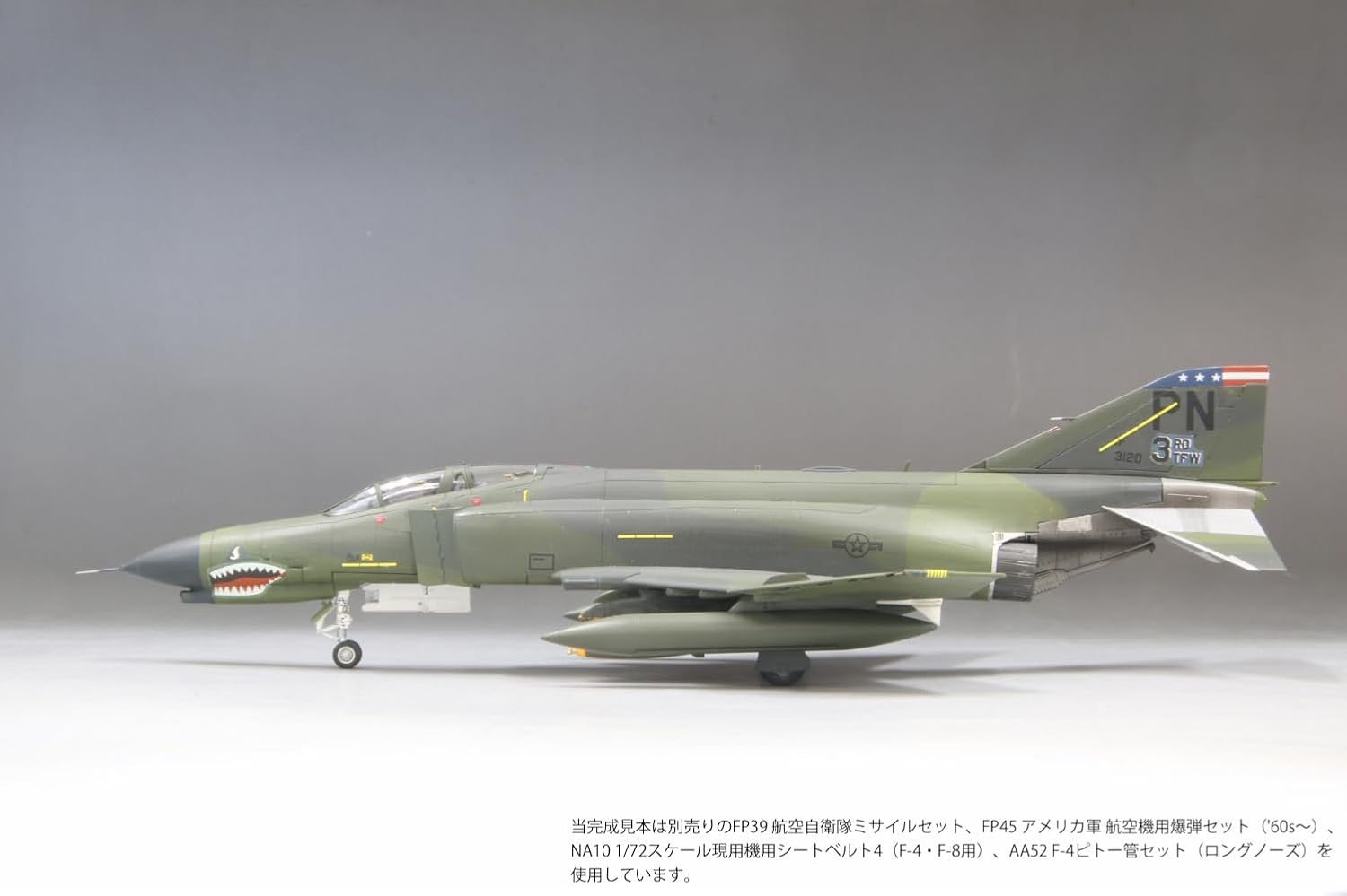 Fine Molds FF06 1/72 U.S. Air Force Jet Fighter F-4E (Late Model) Clark Air Base - BanzaiHobby