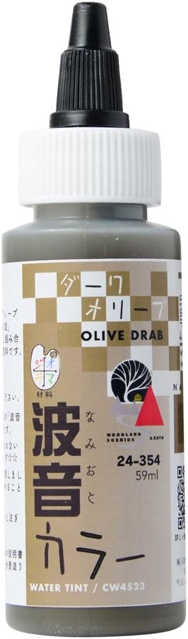 KATO 24-354 Wave Tone Dark Olive - BanzaiHobby