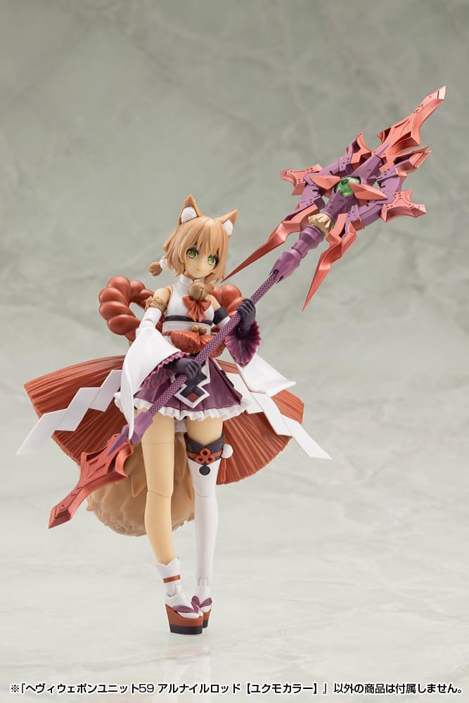 Kotobukiya MH59 M.S.G Modeling Support Goods - Heavy Weapon Unit 59 Alnair Rod: Yukumo Color - BanzaiHobby