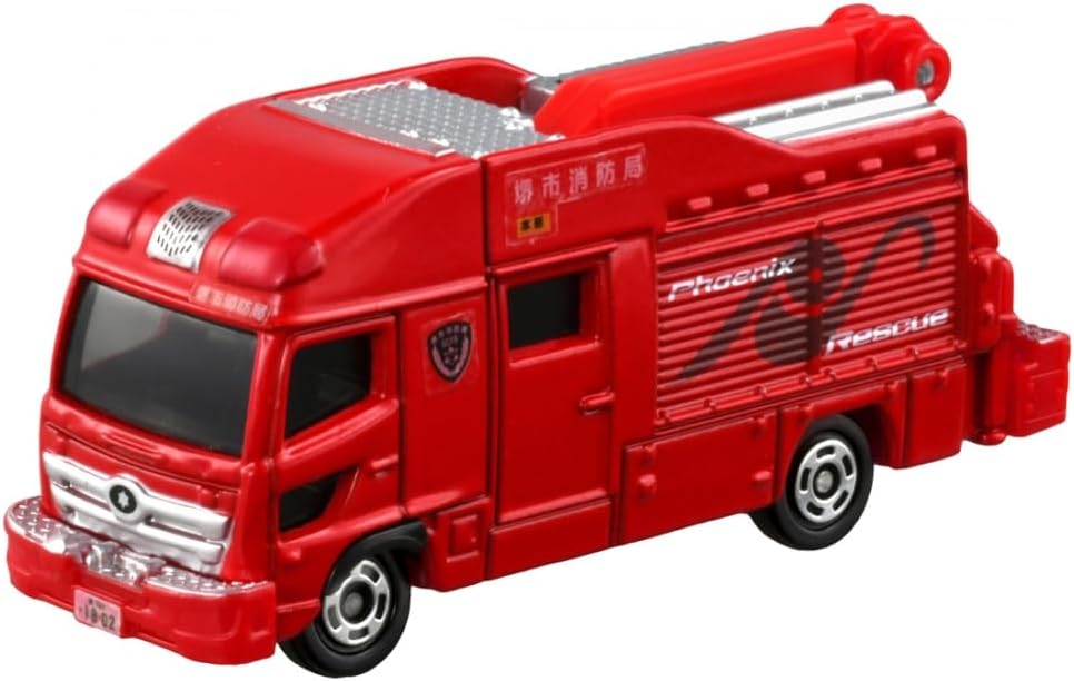 Tomica Box 032 Sakai City Fire Department Special Advanced Rescue - BanzaiHobby