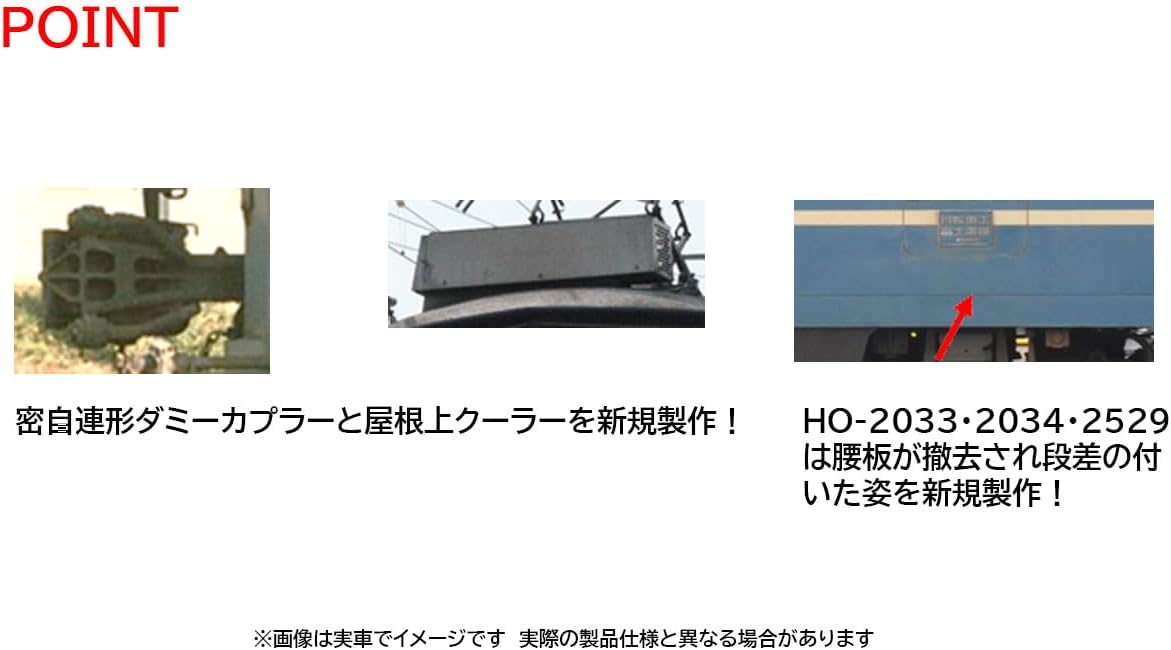 TOMIX HO-2529 HO Gauge JR EF66 Type 0 (Unit No. 27, Prestige Model) - BanzaiHobby