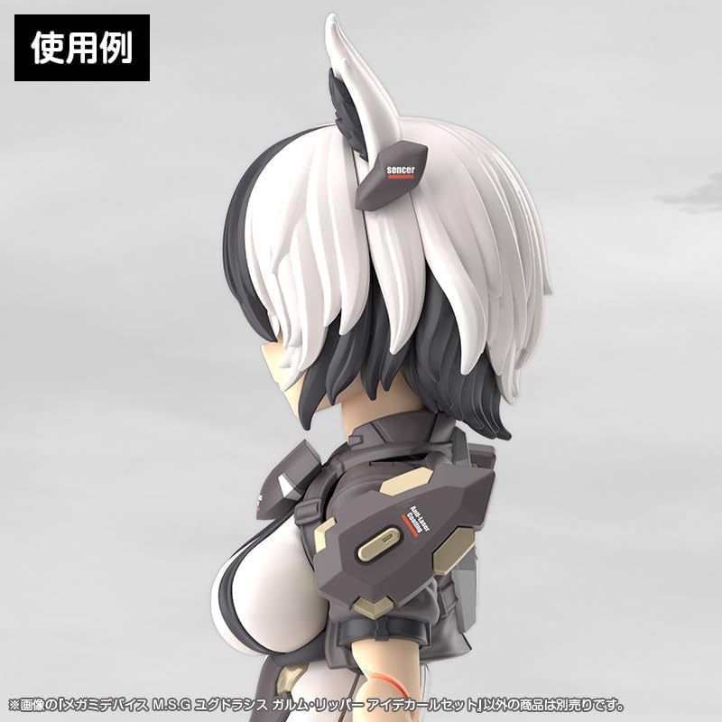 Kotobukiya KP853 Megami Device M.S.G Yggdrasis Garm Ripper Eye Decal Set - BanzaiHobby