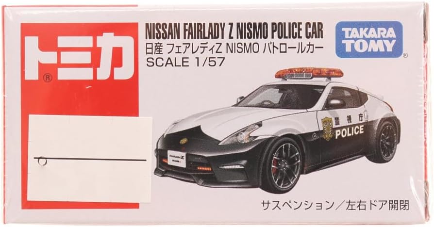 Tomica Box 061 Fairlady Z NISMO Patrol Car - BanzaiHobby