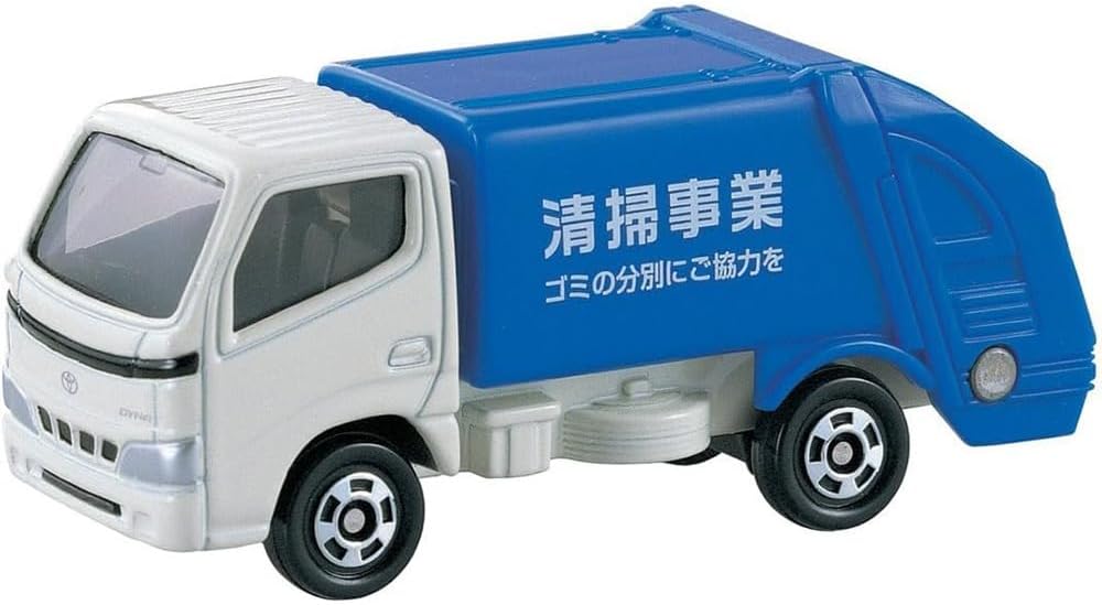 Tomica Box 045 Toyota Dyna cleaning vehicle - BanzaiHobby