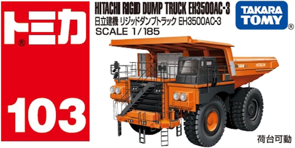 Tomica Box 103 Hitachi Construction Machinery Rigid Dump Truck - BanzaiHobby