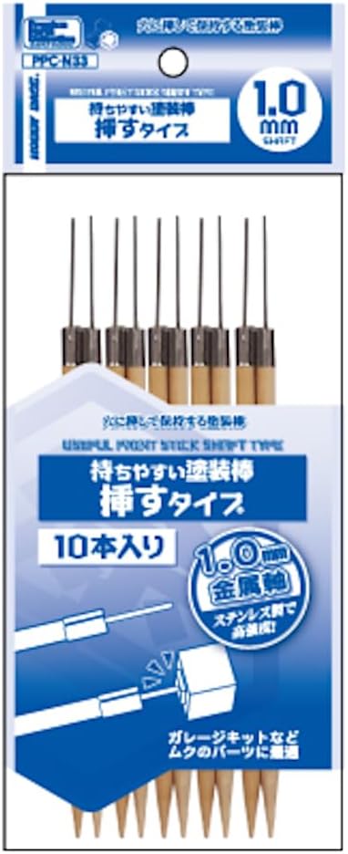 Hobby Base PPC-N33 Premium Parts Collection, Easy to Hold Paint Stick, Inserting Type, 0.04 inch (1.0 mm) Shaft, 10 Pieces - BanzaiHobby