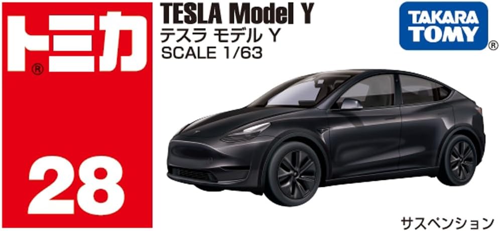 Tomica Box 028 Tesla Model Y - BanzaiHobby