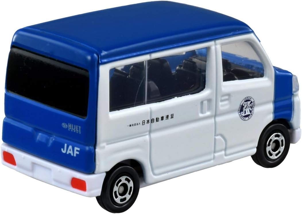 Tomica Box 076 Hijet JAF Road Service - BanzaiHobby