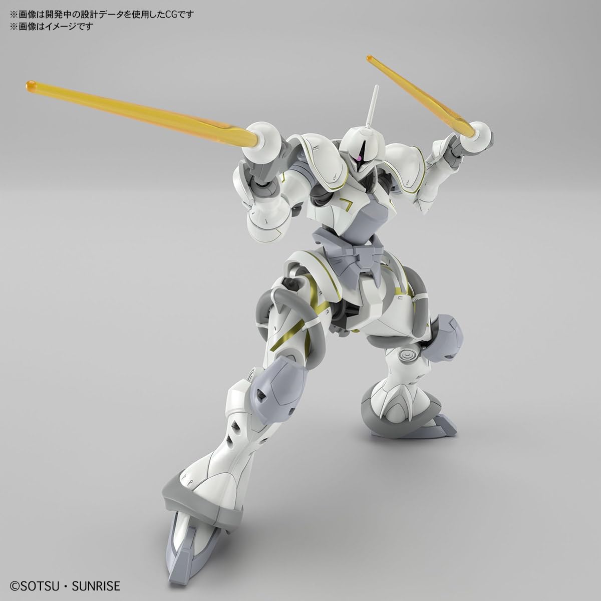 Bandai HG07 1/144 HG Xavier's Gyan Hakuji-Packs (Mobile Suit Gundam GQuuuuuuX) - BanzaiHobby