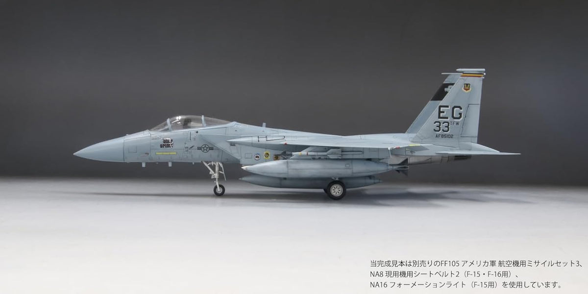 Fine Molds FX14 1/72 US Air Force F-15C Jet Fighter Gulf War - Fine Molds Banzai Hobby