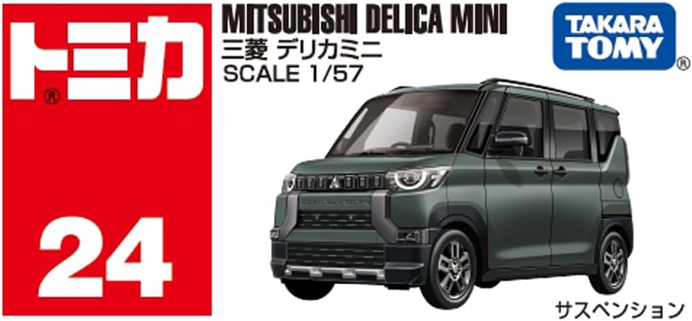 Tomica Box 024 Mitsubishi Delica Mini - BanzaiHobby