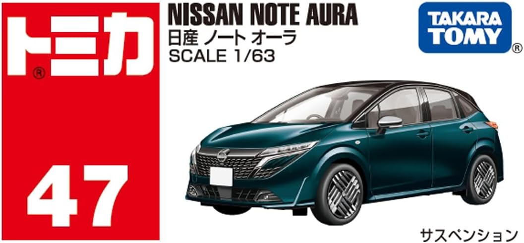 Tomica Box 047 Nissan Note Aura - BanzaiHobby