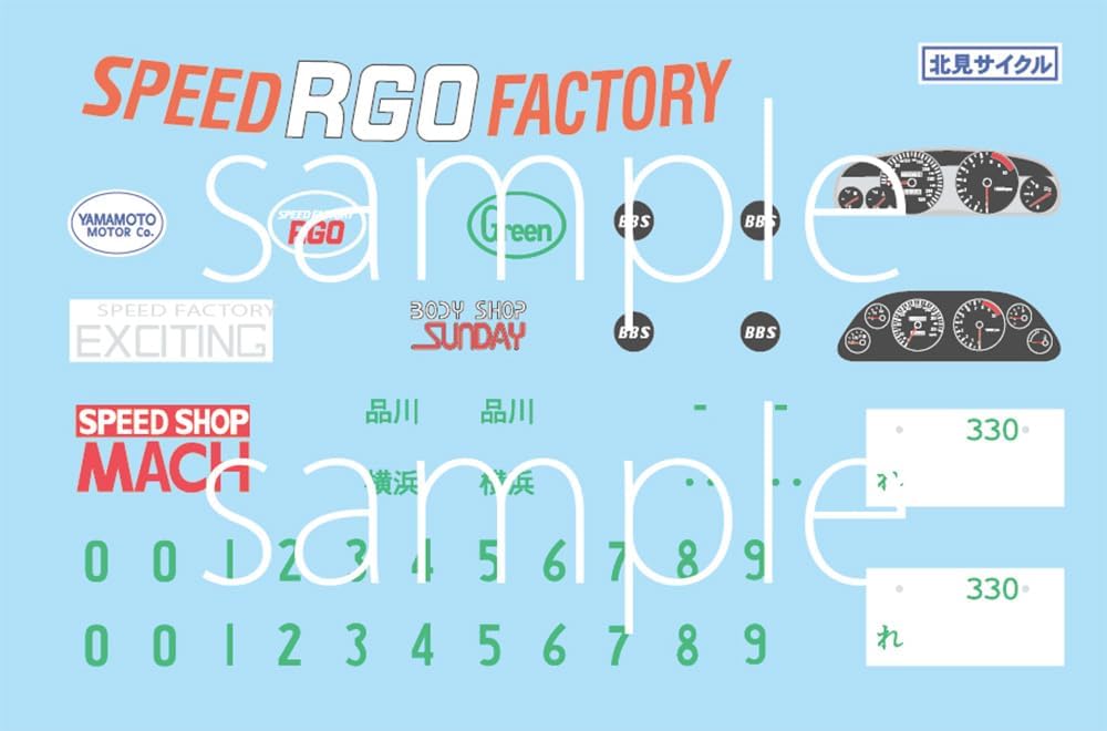 Fujimi 172019 1/24 Wangan Midnight Series No.4 Nissan Skyline GT-R (R33) RGO Wangan-4 - BanzaiHobby