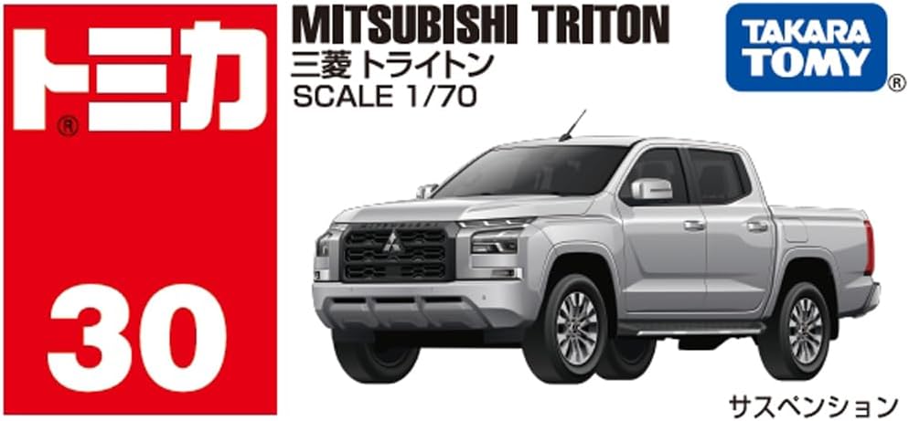 Tomica Box 030 Mitsubishi Triton - BanzaiHobby