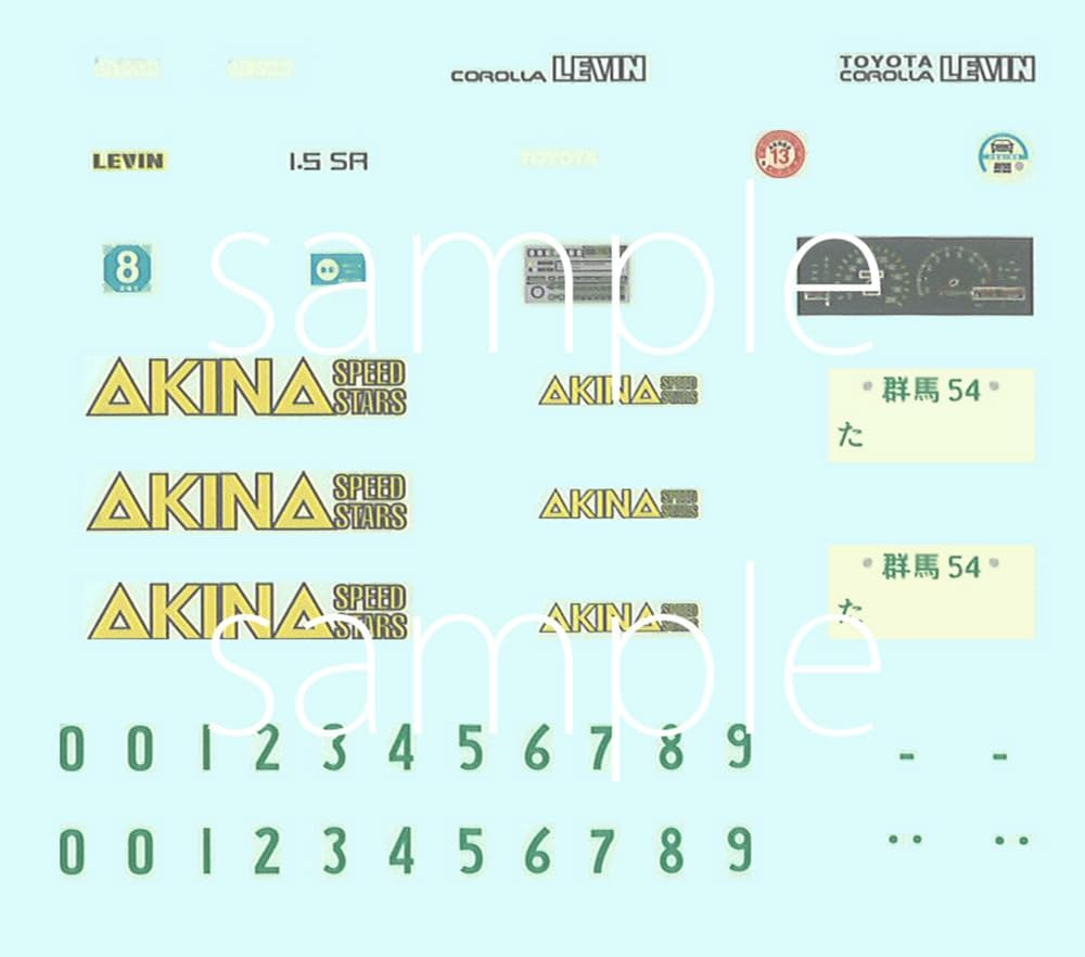 Fujimi ISD08 1/24 Initial D Series No. 8 Hachigo Levin Takeuchi Itsuki - BanzaiHobby