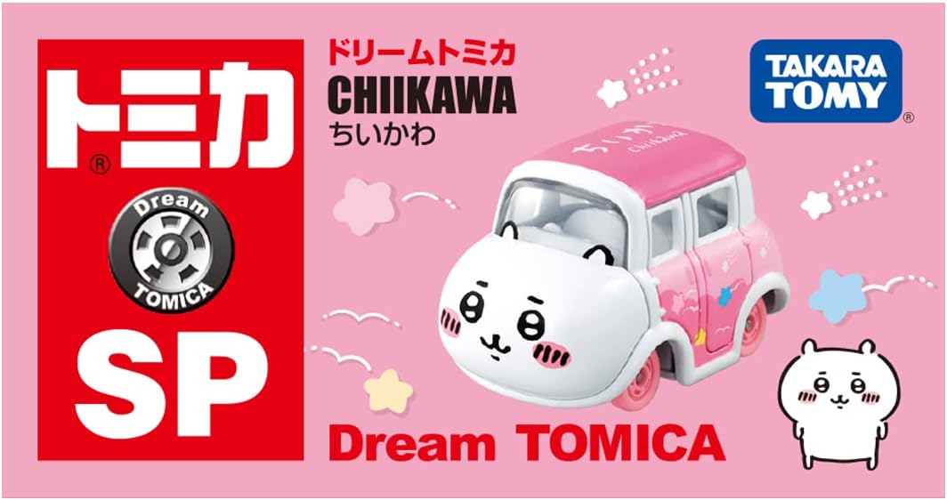 Dream Tomica SP Chikawa - BanzaiHobby
