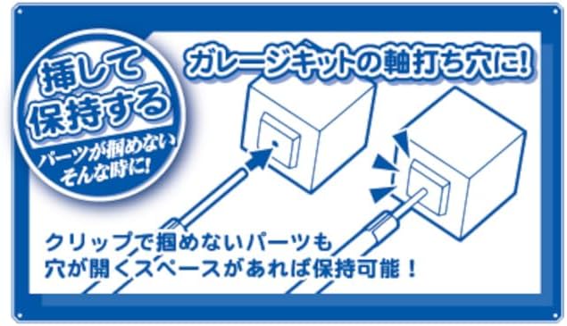 Hobby Base PPC-N35 Premium Parts Collection, Easy to Hold Paint Stick, Inserting Type, 0.08 inch (2.0 mm) Axis, 10 Pieces - BanzaiHobby