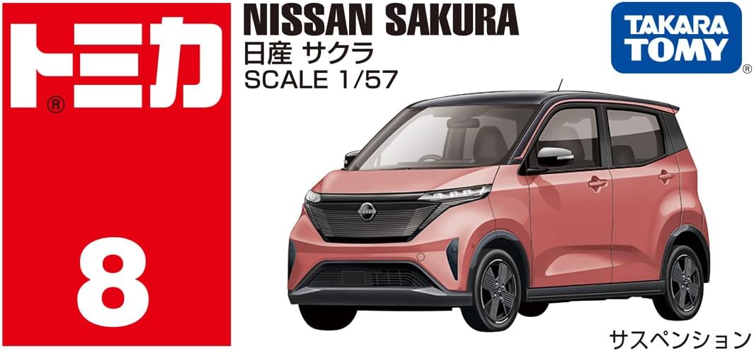 Tomica Box 008 Nissan Sakura - BanzaiHobby