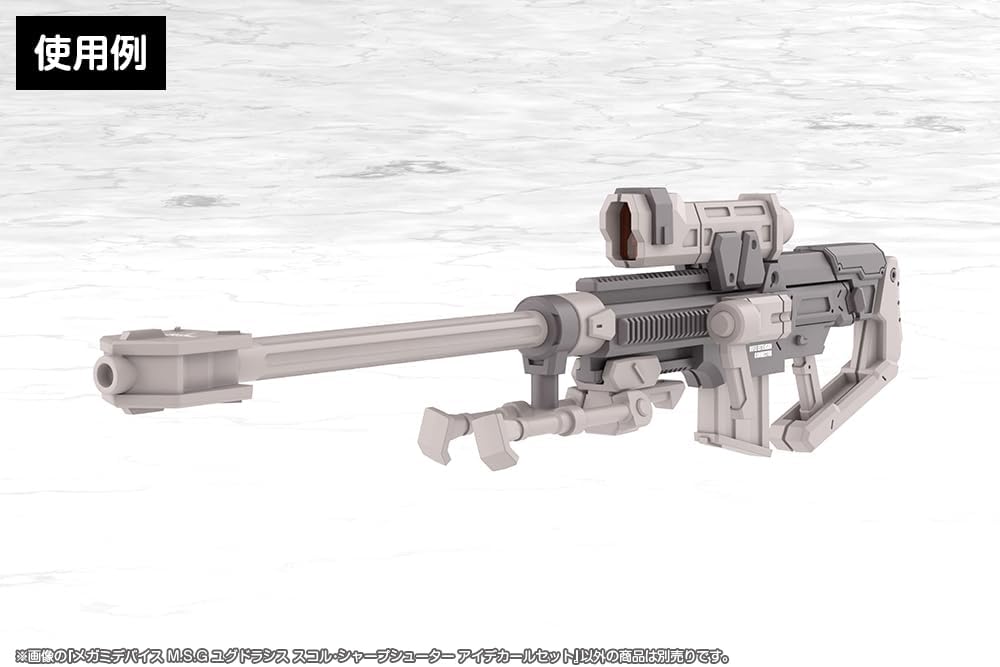 Kotobukiya KP855 Megami Device M.S.G Yggdrasis Skoll Sharpshooter Eye Decal Set