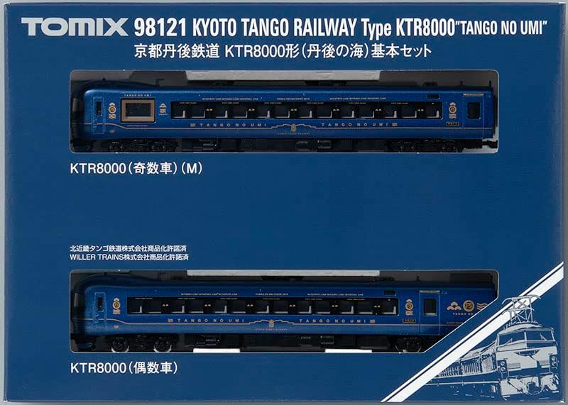 TOMIX 98121 N Gauge Kyoto Tango Railway Type KTR8000 (Tango no Umi) Basic Set (2 Cars)