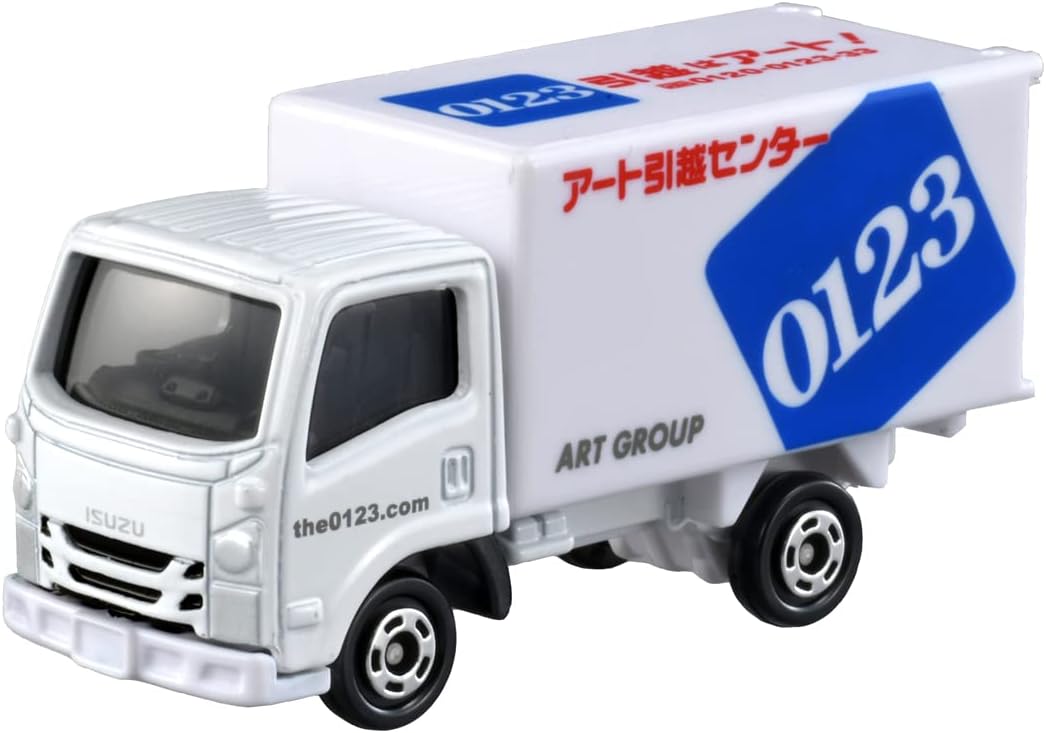 Tomica Box 057 Art Moving Center Truck - BanzaiHobby