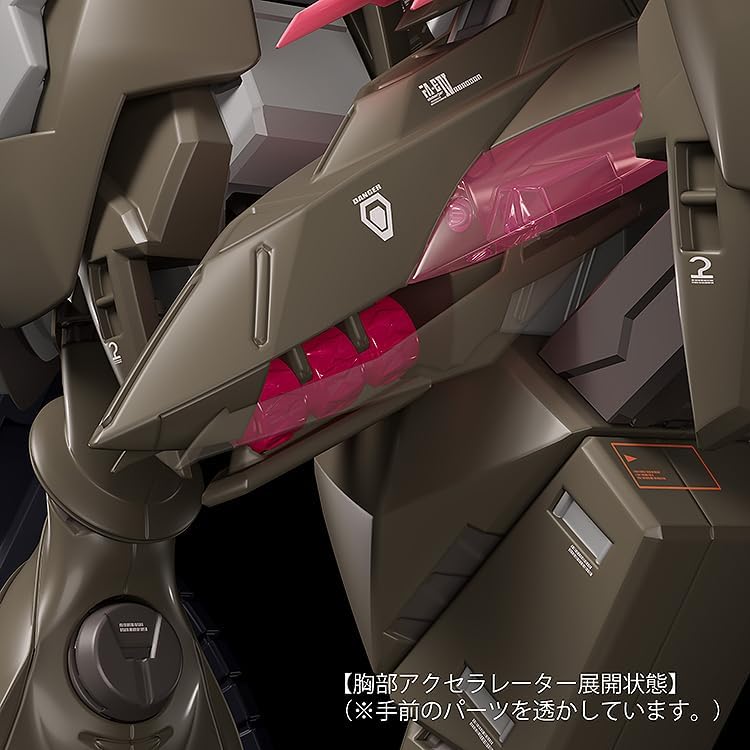 Good Smile Company MODEROID Fafner Mark Vier Re Abaddon (Fafner in the Azure THE BEYOND) - BanzaiHobby