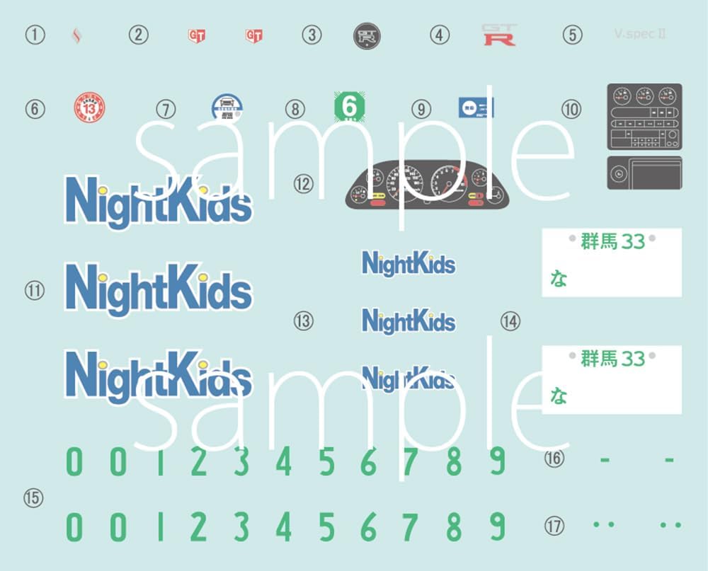 Fujimi ISD002 1/24 Initial D Series No.002 Skyline GT-R V SpecII (BNR32) Takeshi Nakazato - BanzaiHobby