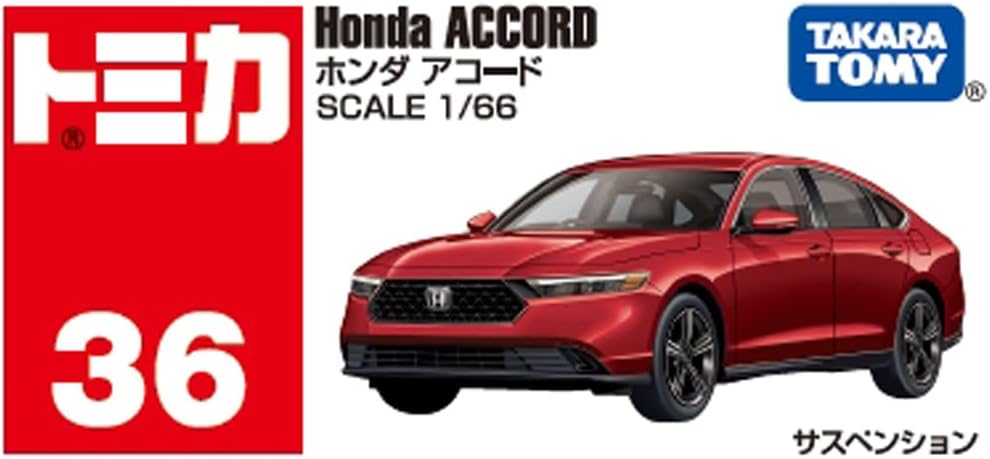 Tomica Box 036 Honda Accord - BanzaiHobby