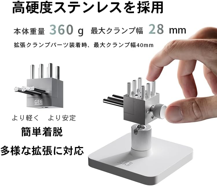 Plamokojo GH-TV Stainless Steel Vice - Plamokojo Banzai Hobby