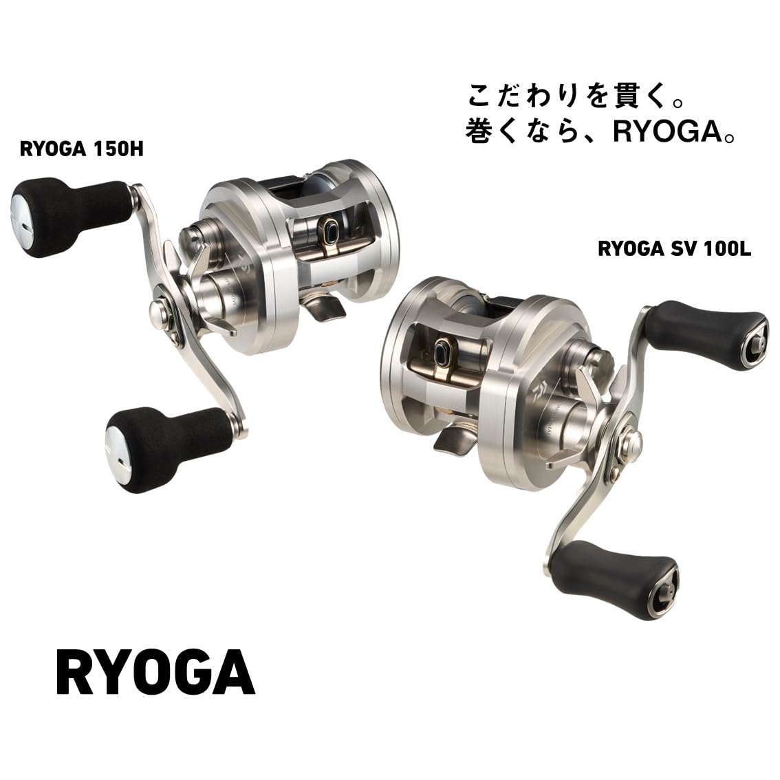 ダイワ(DAIWA) ベイトリール 26RYOGA(リョーガ) SV 100L