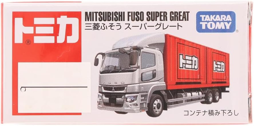 Tomica Box 085 Mitsubishi Fuso Super Great - BanzaiHobby