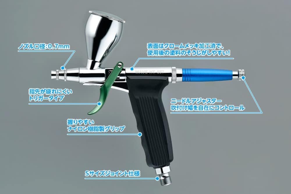 Wave HT-587 Super Airbrush Trigger Type 07 Lightweight Aluminum Body - BanzaiHobby