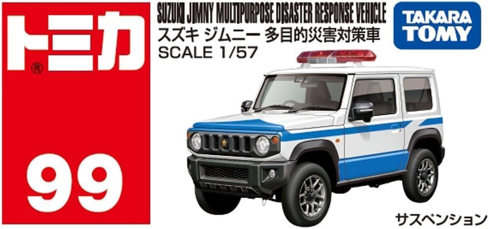 Tomica 099 Suzuki Jimny Multi-Purpose Disaster Response Vehicle