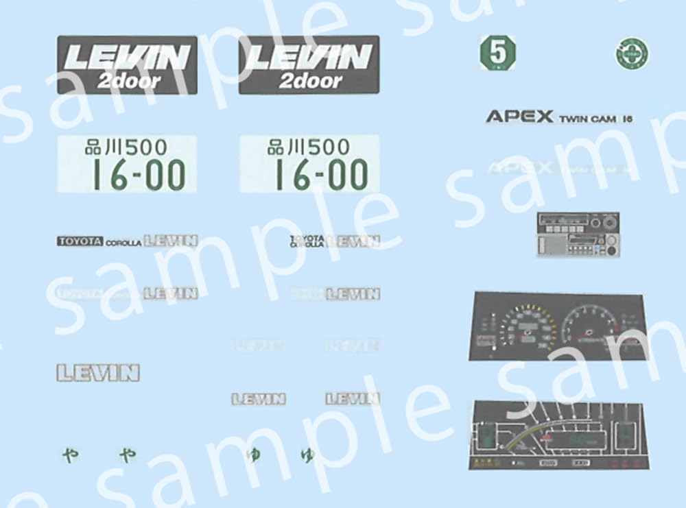 Fujimi ID-338 1/24 Toyota Corolla Levin 2-Door 1600GT APEX (GT with W Wing) - BanzaiHobby