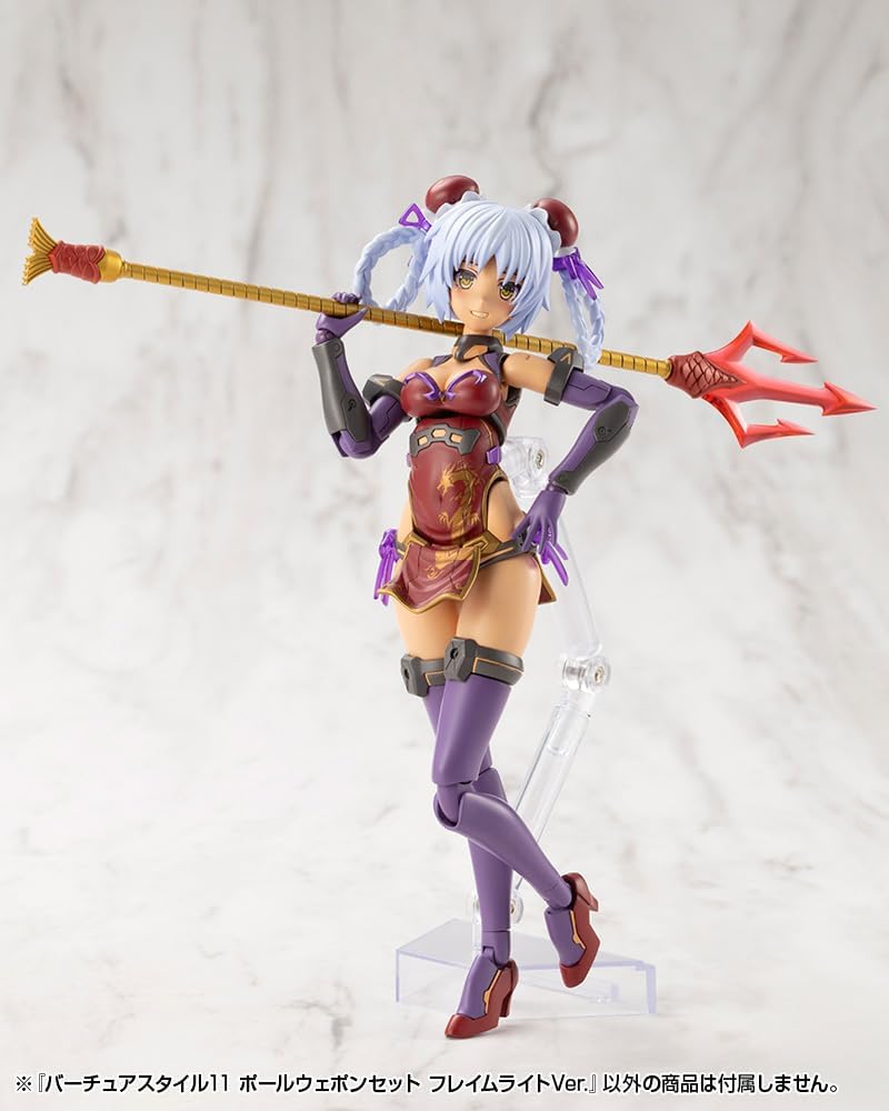 Kotobukiya GE011 M.S.G Modeling Support Goods Virtuous Style 11 Pole Weapon Set Flamerite Ver. - BanzaiHobby
