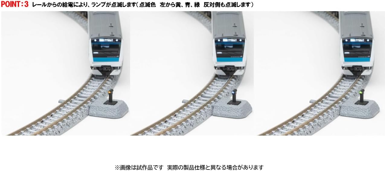 TOMIX 5043 Feeder Type Train Approaching Alarm - BanzaiHobby
