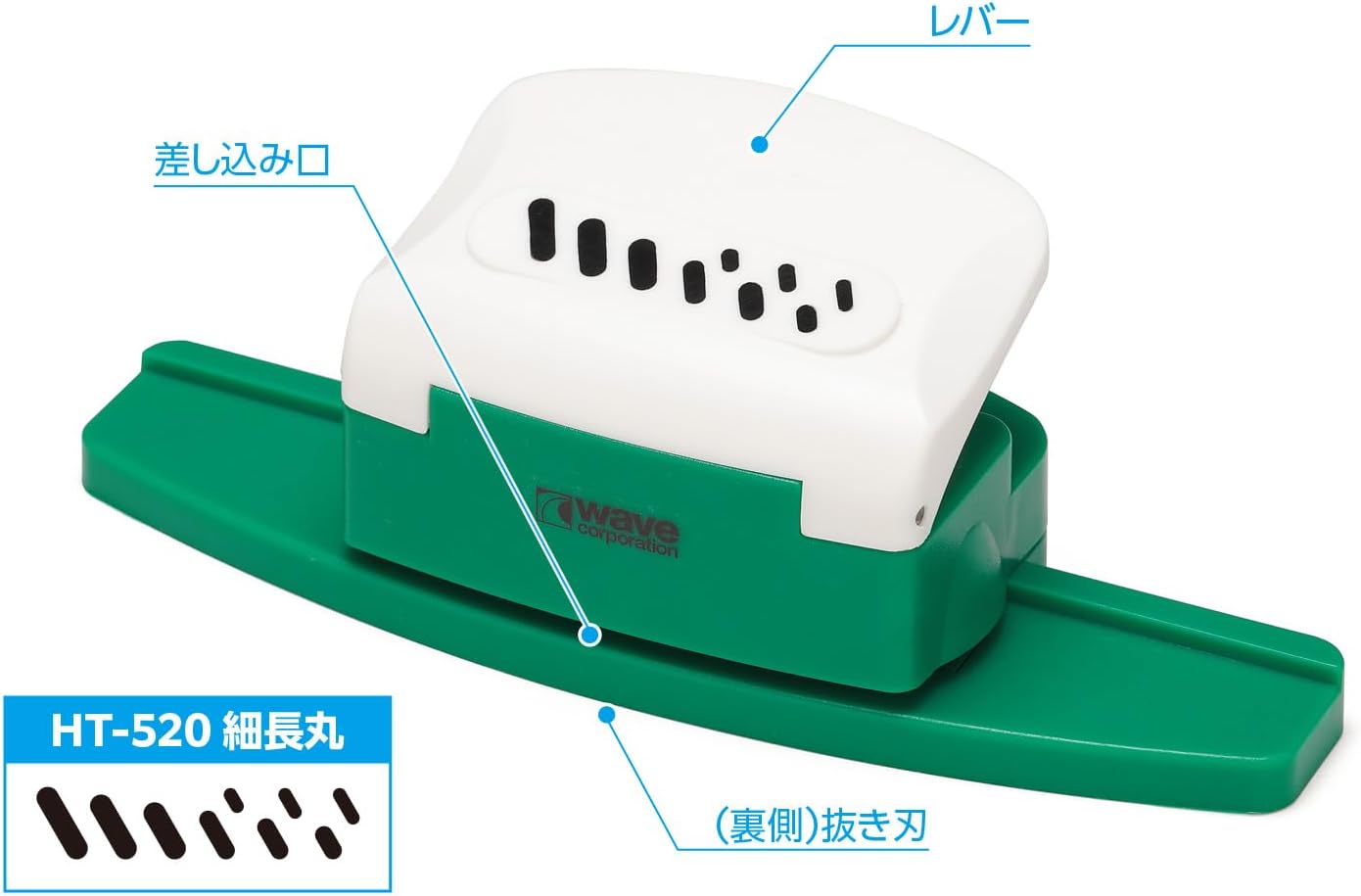 Wave HT-519 HG Detail Punch Elongated Round - BanzaiHobby