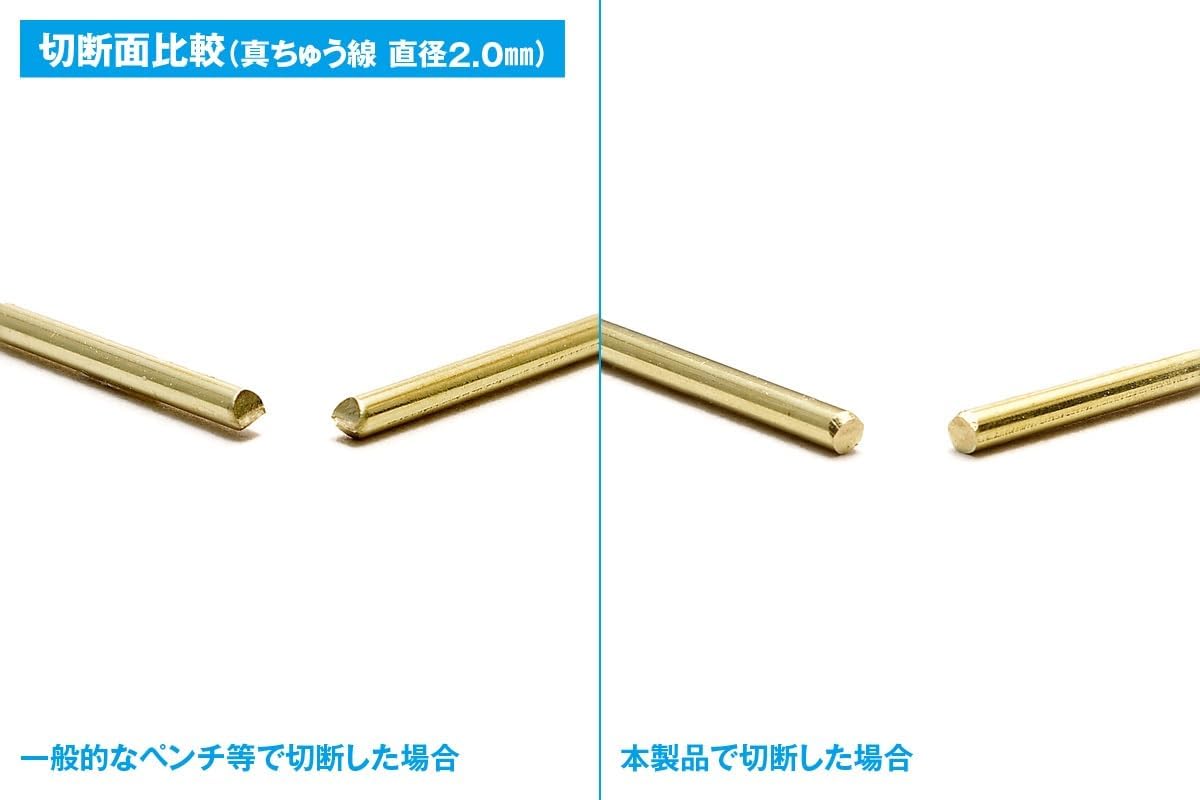 Wave HT494 HG Metal Wire Nipper (2.0) - BanzaiHobby