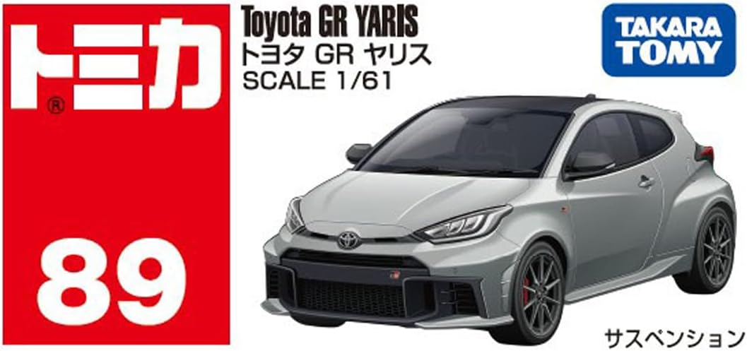 Tomica 089 Toyota GR Yaris - BanzaiHobby