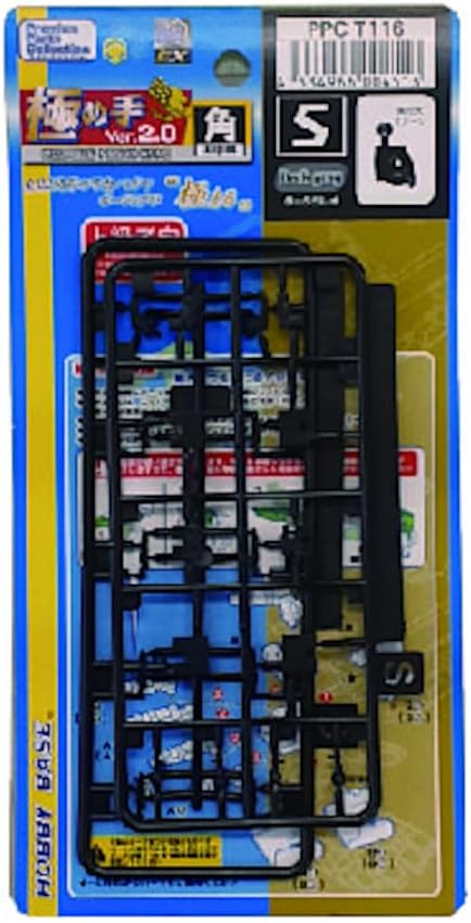 Hobby Base PPC-T116 Joint Technique EX Master Ver.2.0 Angle S Dark Gray - BanzaiHobby