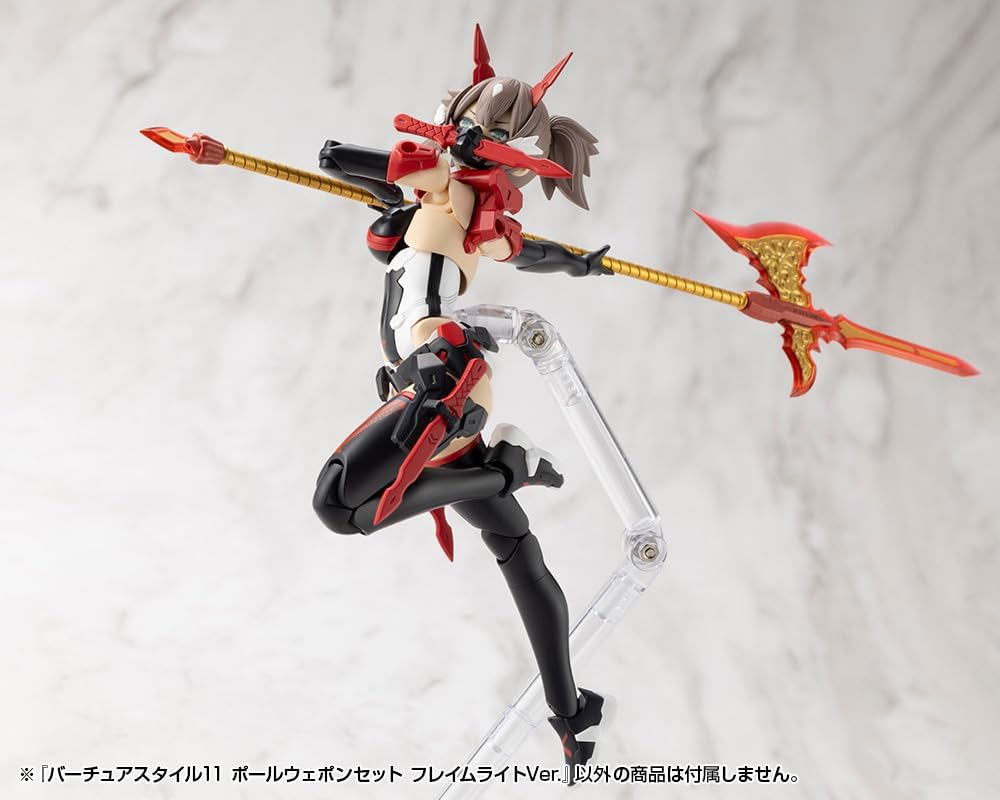 Kotobukiya GE011 M.S.G Modeling Support Goods Virtuous Style 11 Pole Weapon Set Flamerite Ver. - BanzaiHobby