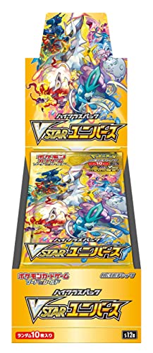 ポケモンカードゲーム ソード&シールド ハイクラスパック VSTARユニバース BOX - BanzaiHobby