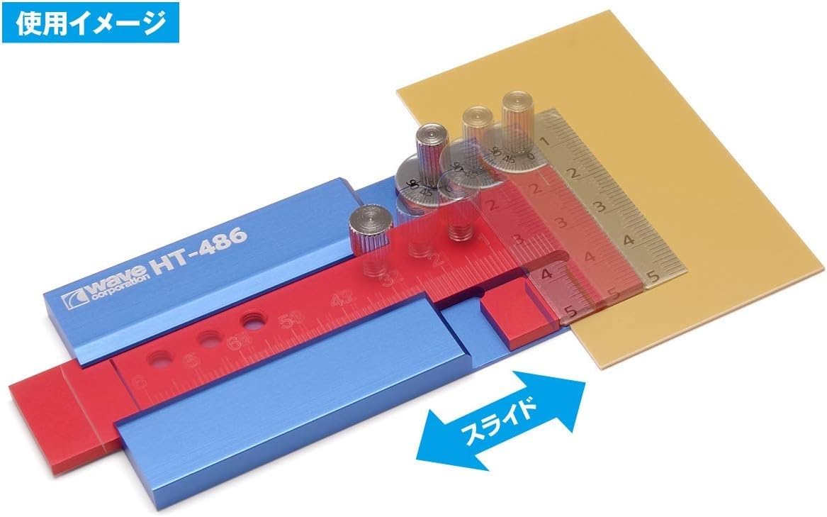 Wave HT500 HG Slide T Ruler 2 - BanzaiHobby