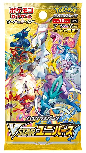 ポケモンカードゲーム ソード&シールド ハイクラスパック VSTARユニバース BOX - BanzaiHobby