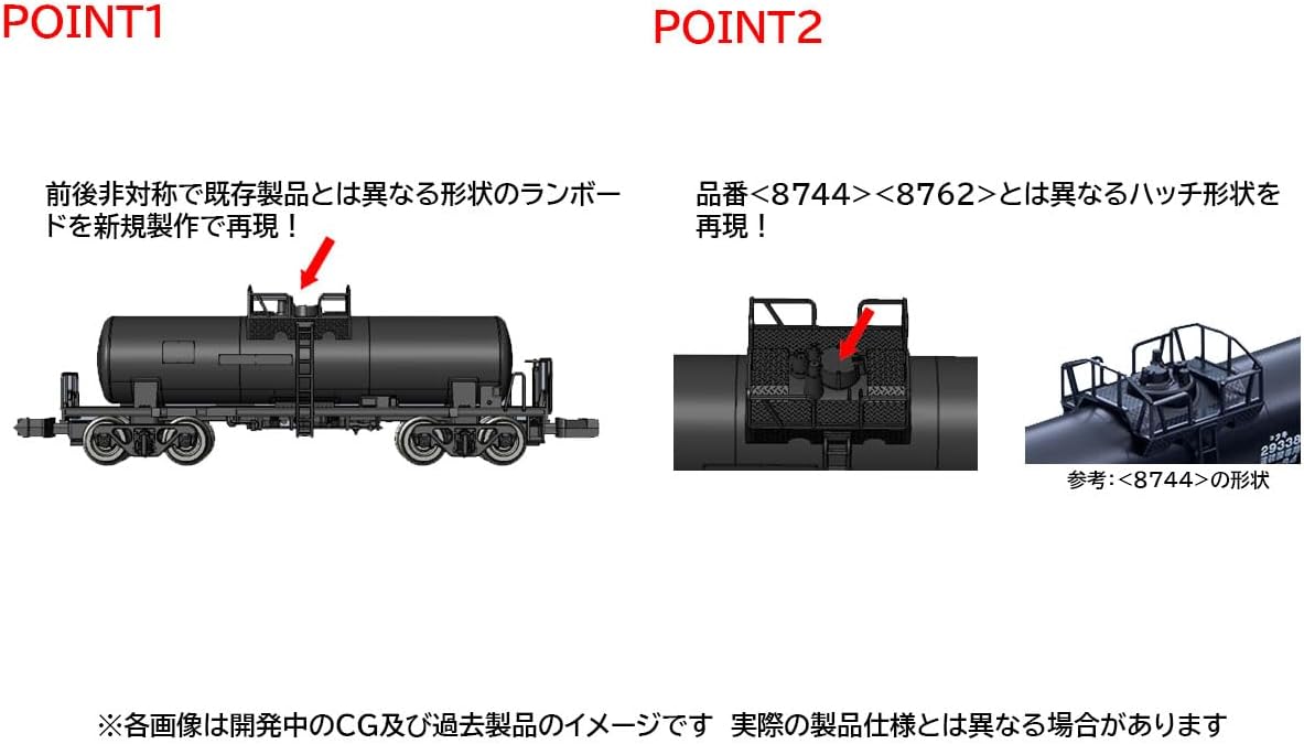 TOMIX 8761 Taki 29300 Series (Early Model, Furukawa Machinery Metals Type) - BanzaiHobby