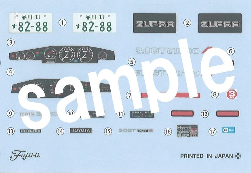 Fujimi ID-273 1/24 Inch Up Series No.273 Supra 3.0GT Turbo A (with large rear wing) - BanzaiHobby