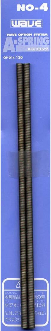 Wave OP014 Optional system series A spring No. 4 4.0 mm Pack of 2 - BanzaiHobby