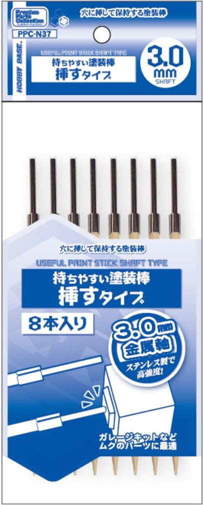 Hobby Base PPC-N37 Useful Paint Stick Shaft Type 3.0mm - BanzaiHobby