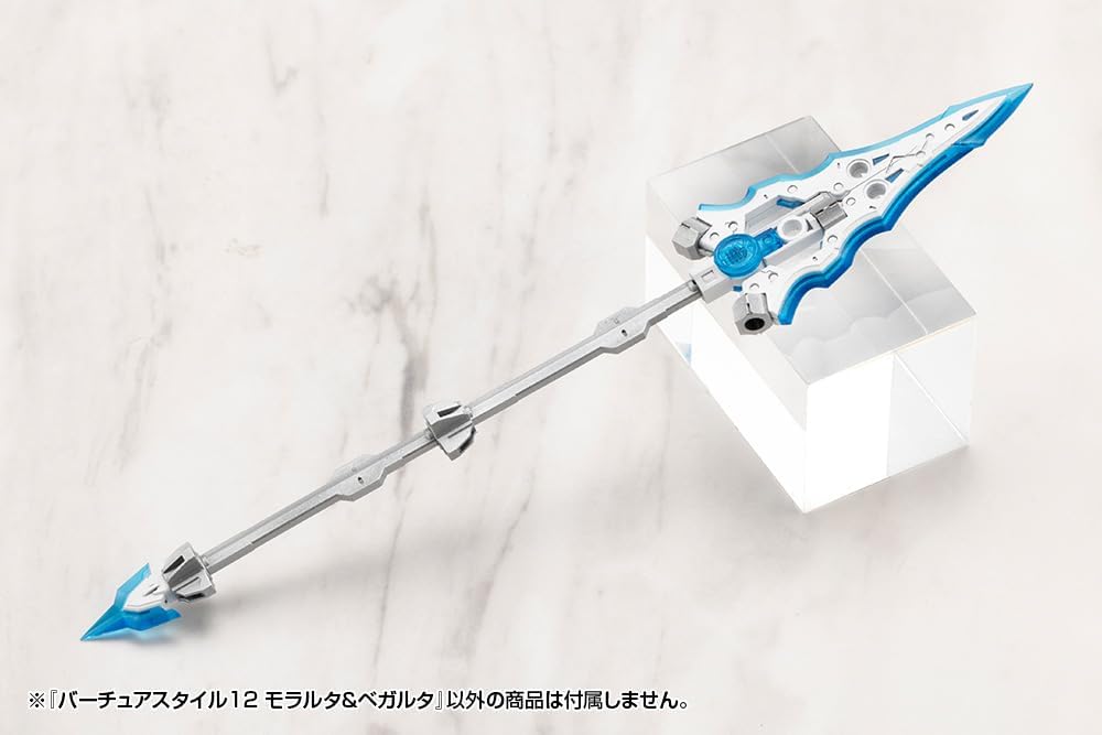 Kotobukiya GE012J M.S.G Modeling Support Goods Virtuous Style 12 Moralltach & Beagalltach - BanzaiHobby