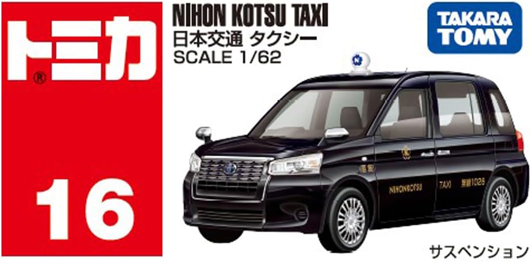 Tomica 016 Japan Transportation Taxi - BanzaiHobby